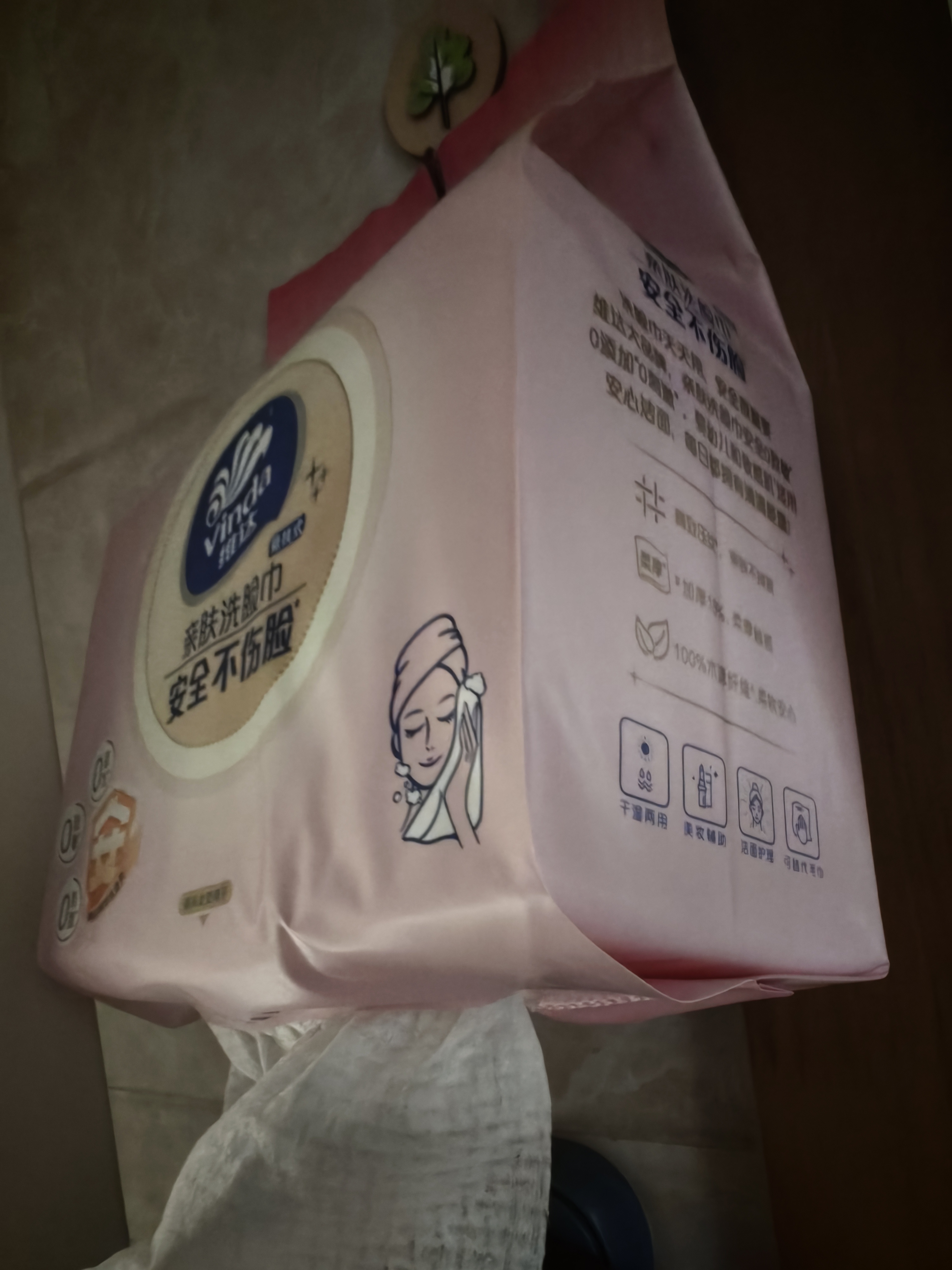 维达（Vinda）洗脸巾120抽*4提【张凌赫推荐】 一次性毛巾 悬挂式擦脸巾整箱 实拍图