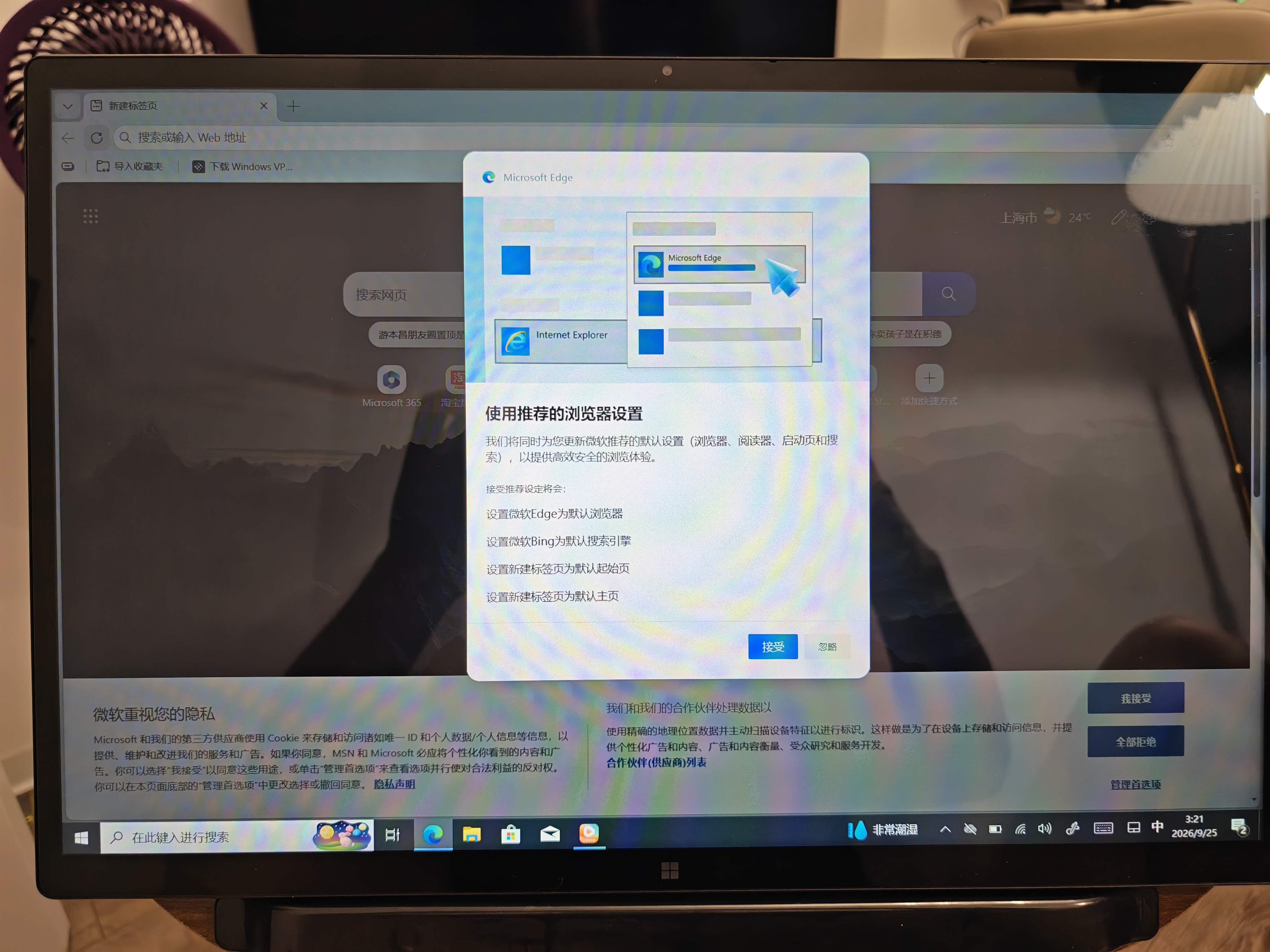 戴睿（dere）戴睿dere2026AI款16英寸Windows二合一教育平板学生笔记本Intel触控护眼大屏皮套键盘12GB+256GB 实拍图