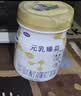 完达山元乳臻益幼儿配方奶粉3段818g(12-36个月)水解乳清蛋白乳脂肪球膜 实拍图