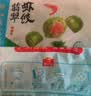 广州酒家翡翠虾饺200g*2袋16个早茶点心生鲜速食预制菜中秋送礼儿童早餐 实拍图