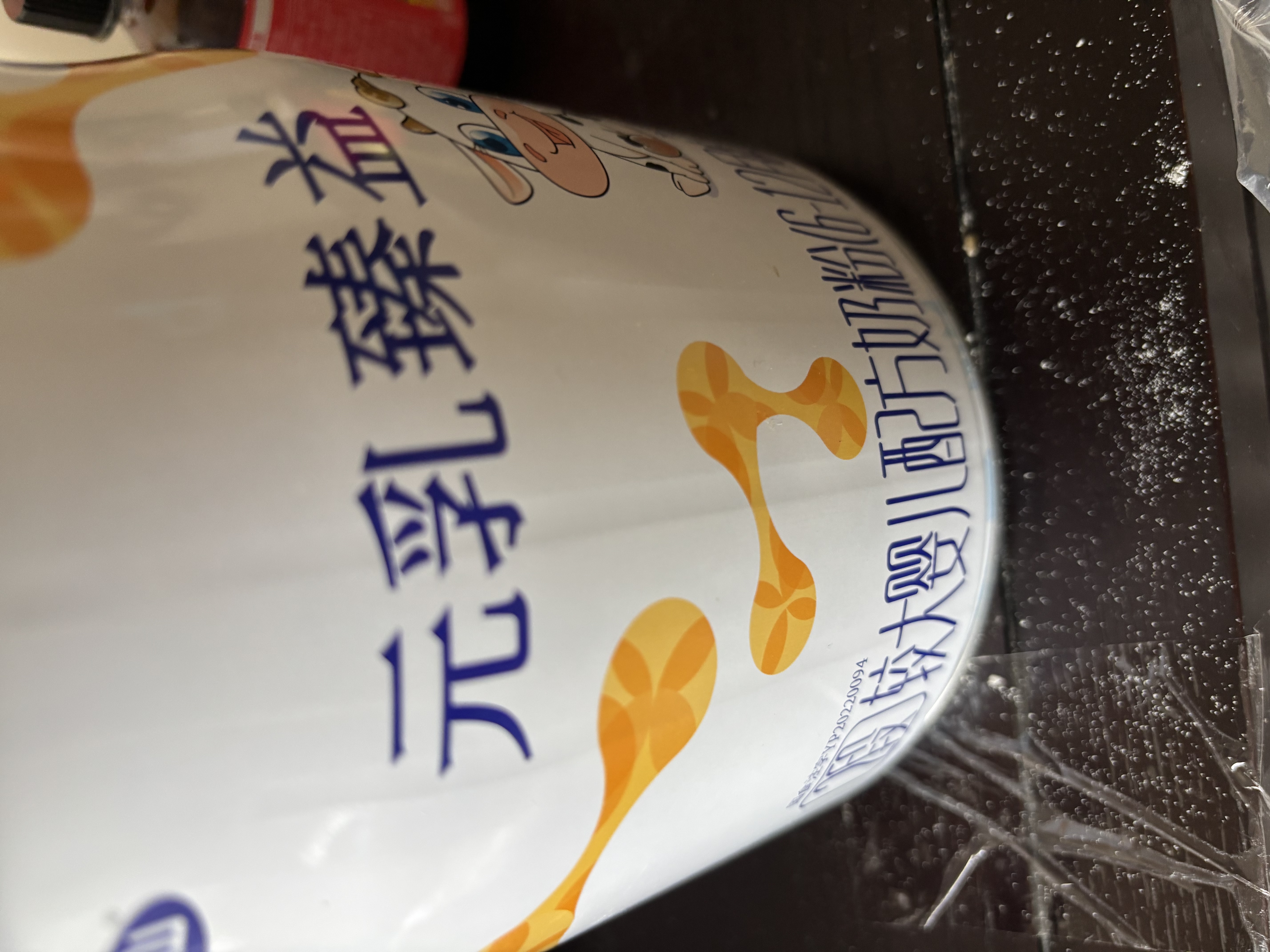 完达山元乳臻益较大婴儿配方奶粉2段818g(6-12个月)水解乳清蛋白 实拍图