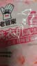 老管家洗衣机清洁剂125g*6袋滚筒波轮洗衣机清洗剂杀菌除垢祛味花香 实拍图