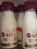 每日鲜语鲜牛奶4.0g蛋白质 211ml*6 家庭必备  巴氏杀菌乳 低温奶 实拍图