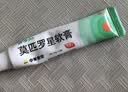 【原研】百多邦 莫匹罗星软膏2%*10g 脓疱病疖肿毛囊炎湿疹 实拍图