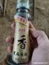 金龙鱼纯芝麻香油 100ml【一级】凉拌 调味 烹饪 火锅 调味油 实拍图