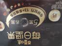 百草味每日坚果750g/30袋 五黑混合坚果仁干果大礼包黑芝麻健康休闲零食 实拍图
