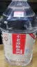 不老潭粮食酒 桶装高度浓香型泸州糯红高粱散装白酒纯粮壹号 52度 5L 实拍图