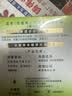 百雀羚（PECHOIN）面霜 8杯水倍润精华霜 补水保湿八杯水护脸润肤保湿霜擦脸油护肤 【热销优选新升级】面霜 50g 实拍图