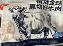 鲜京采精选 澳洲Coles谷饲原切上脑牛排1kg 2.5cm厚切 家庭烤肉中秋礼品 实拍图