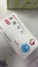 [欧兰宁]奥氮平片 5mg*14片 5盒装 实拍图