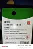 新绿天章小号美工刀迷你便携拆快递刀办公学生手工裁纸刀文具凑单颜色随机T14760挂孔设计可爱开学文具 实拍图