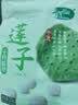 十月稻田 莲子 250g 半斤 湘潭产去芯磨皮白莲子 桂圆百合银耳羹煲汤食材  实拍图