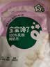 宝宝馋了100%乳粉纯奶片高钙无添加白砂糖奶贝儿童零食 享宝宝婴儿食谱36g 实拍图