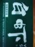 万景国产活冻白虾净重2斤/盒 单冻无冰  HACCP认证 中秋聚餐海鲜 实拍图