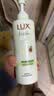力士（LUX）【田曦薇同款】小苍兰蓬松去屑洗发水470g  青少年专用洗发水 实拍图