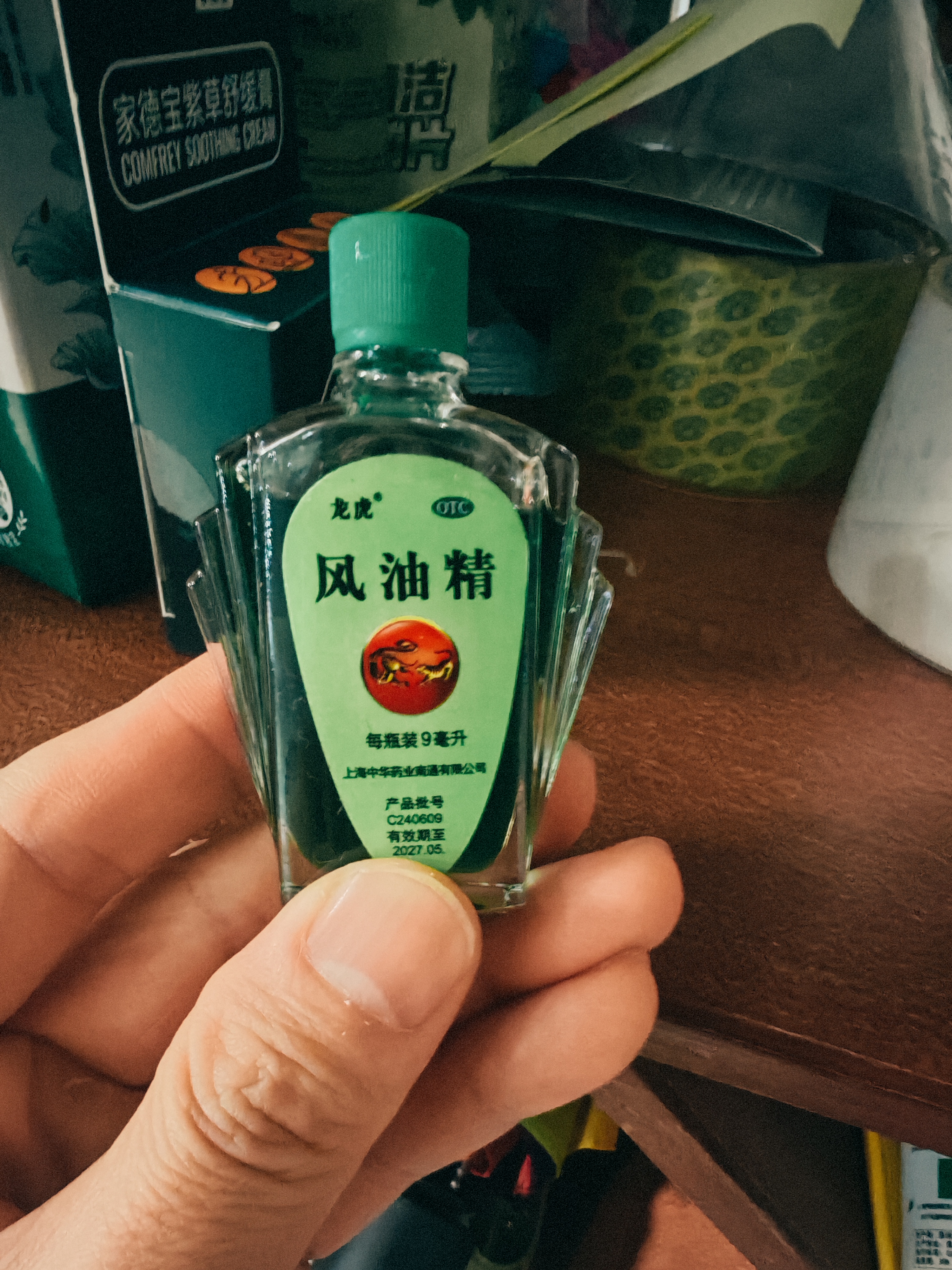 龙虎 风油精9ml 清凉止痛驱风止痒蚊虫叮咬晕车伤风感冒头痛头晕【50盒装】 实拍图