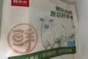 鲜京采惠选 澳洲原切羊肋排净重2斤 烧烤炖煮 实拍图