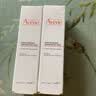 雅漾（Avene）舒缓润泽眼霜15ML 水润舒缓眼周淡化细纹黑眼圈护肤女妈妈礼物 实拍图