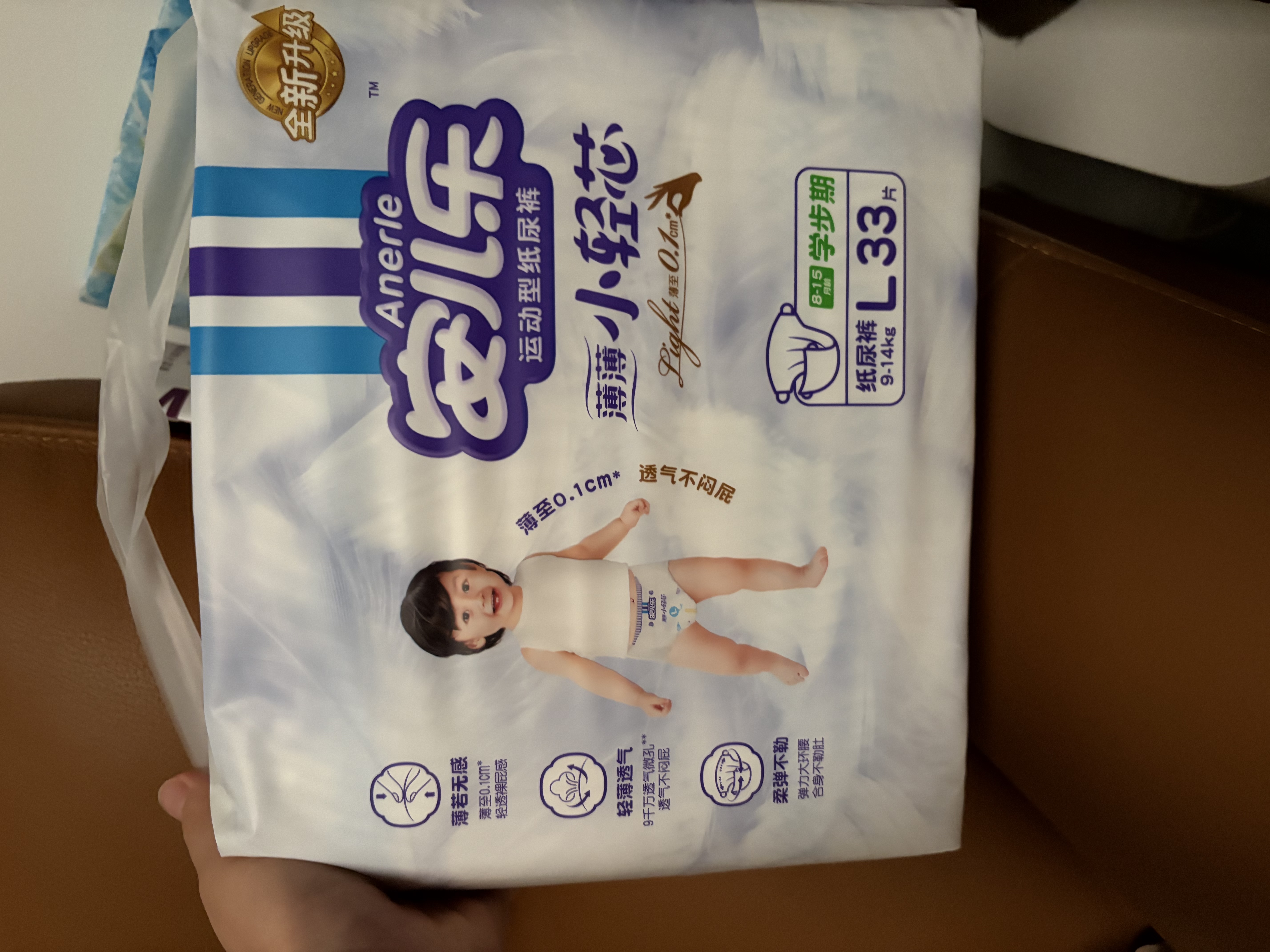 安儿乐（Anerle）小轻芯纸尿裤L66片(9-14kg)超薄透气【品牌直供 安心品质】 实拍图