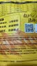 三只松鼠多味鹌鹑蛋225g盐焗卤蛋虎皮蛋混合口味独立小包约30粒 实拍图