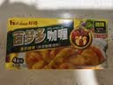 好侍（HOUSE）百梦多咖喱块 微辣 100g*2盒 日式块状咖喱调味料  4-8人份 实拍图