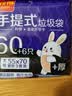 利得背心垃圾袋黑色55*70cm66只双面2丝家用厨房加大手提袋 实拍图