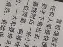 汉王（Hanvon）Clear6Pro二代电子书阅读器6英寸墨水屏电纸书智能阅读本AI学习看书平板电脑 陨石黑 实拍图