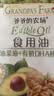 爷爷的农场牛油果油有机DHA核桃油辅食用油63ml*2 赠婴儿宝宝辅食谱 实拍图