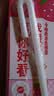 蒙牛真果粒果缤纷多口味草莓芦荟椰果黄桃果粒牛奶饮品250g*24盒 礼盒 实拍图