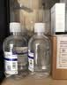 云趣新芽生理型盐水500ml*5瓶 0.9%氯化钠敷脸不可注射雾化格美研 实拍图