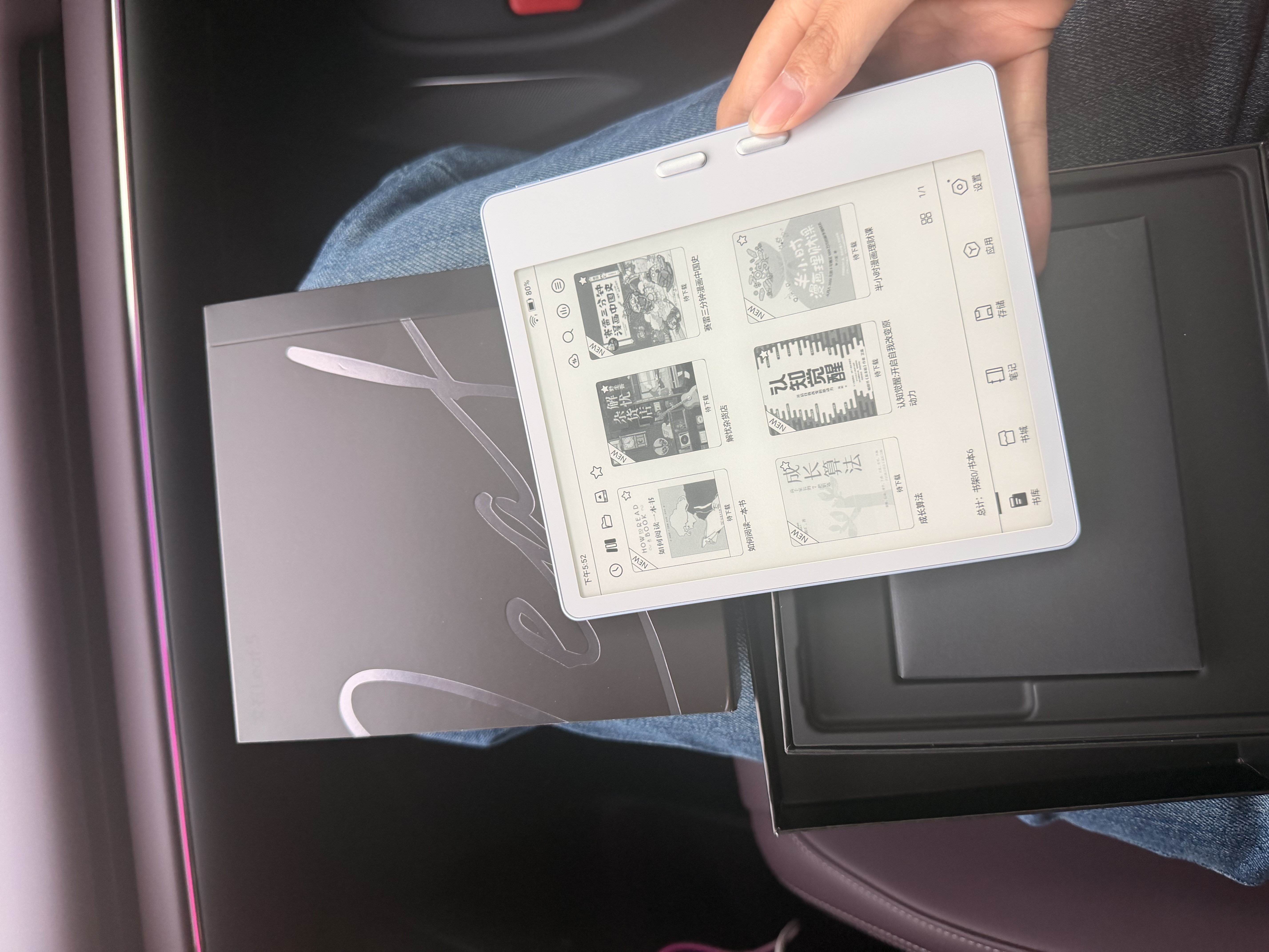 BOOX文石Leaf5+ 【重磅新品】7英寸电子书阅读器墨水屏电纸书电子纸 小屏便携阅读看书漫画平板 野风蓝 实拍图