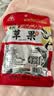 川珍草果50g【配料干净】香辛调料烧炖肉卤料包配料火锅底料家用商用 实拍图
