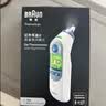 博朗（BRAUN）耳温计IRT6525耳温枪电子体温计宝宝婴儿专用体温枪医用测温度计 实拍图