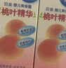 贝亲（Pigeon）婴儿冰感面霜 夏季清爽水凝面霜（桃叶精华）50g*2 组合装 实拍图