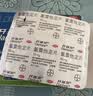 【原研药】开瑞坦氯雷他定片10mg*12片过敏性鼻炎荨麻疹皮肤瘙痒鼻窦炎鼻子痒流鼻涕感冒非西替利嗪布地奈德 实拍图