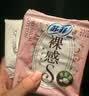苏菲【婴儿级标准】裸感S贵族棉纯棉日用卫生巾25cm*36片+17.5cm14片 实拍图