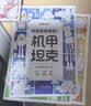 时光学儿童线描临摹画册全套5册简笔画卡通动物手绘本线稿漫画涂色动漫控笔训练幼儿园入门画本 实拍图