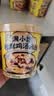 满小饱松茸鸡汤米线即食非油炸冲泡米线桶装6桶夜宵690g速食早餐 实拍图