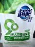 超能【肖战同款】自天然皂粉 香根草香氛 2斤 9种天然植物来源 0添加 实拍图