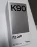 小米REDMI K90 骁龙®8至尊版 7100mAh大电池 青山护眼 白色 12GB+256GB 红米5G手机国家补贴 实拍图