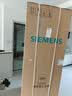 西门子（SIEMENS）冰立方500L十字门冰箱 超薄微平嵌 极速深冻 抑菌清新 大容量 家用电冰箱 KC88CE163C 实拍图