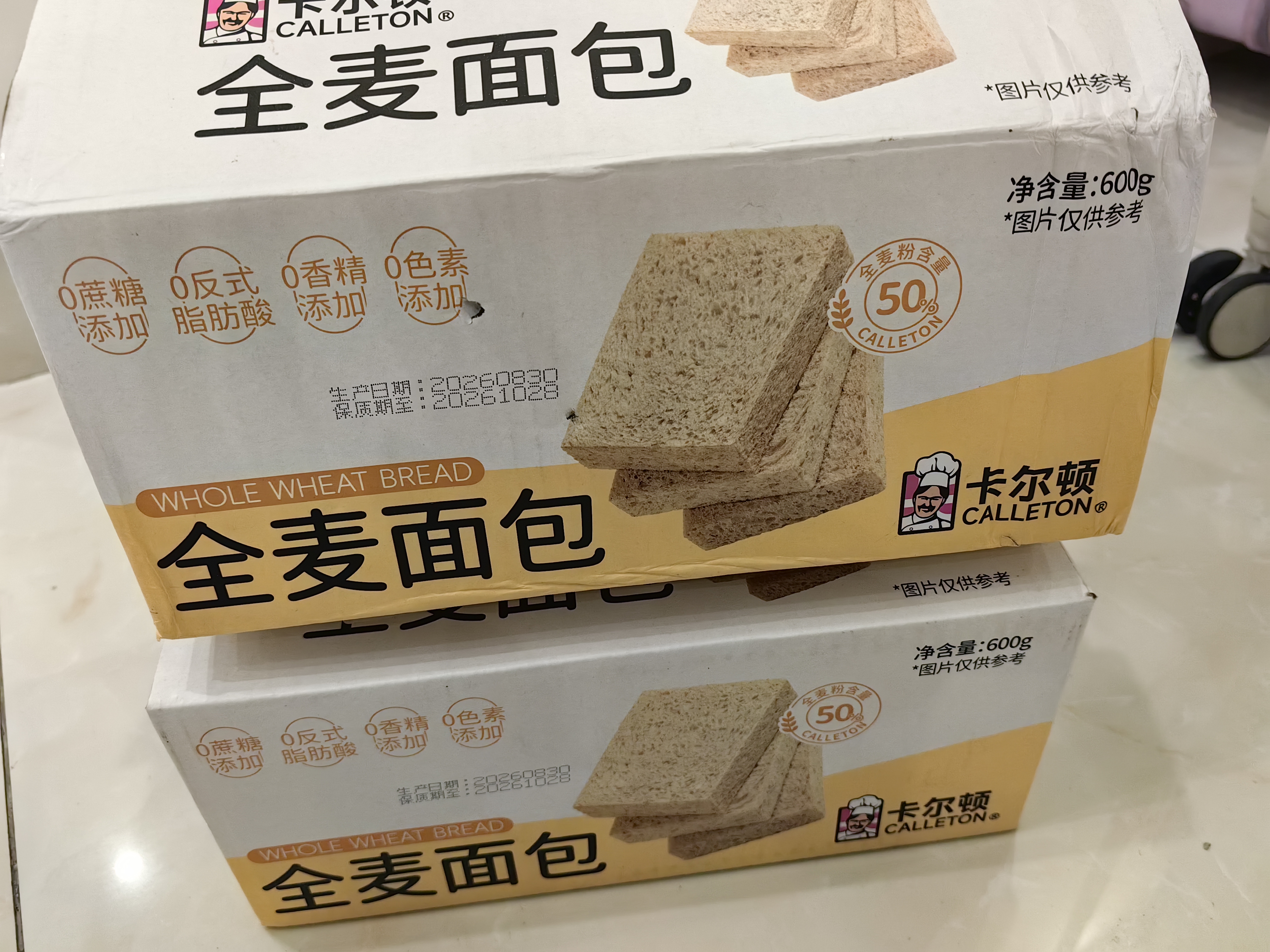 卡尔顿（Calleton）【京东真全麦】全麦面包吐司600g代餐饱腹粗粮早餐整箱端午节礼盒 实拍图
