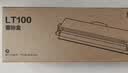 联想（Lenovo）至像LT100黑色原装墨粉盒 领像耗材（适用于L100/M100/M101/M102/M1520/M1688系列产品） 实拍图