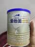爱他美（Aptamil）卓傲婴儿配方奶粉 1段(0-6月龄) 300g 小罐装试用装 实拍图