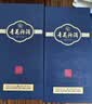 汾酒青花26复兴版 清香型白酒 53度 500mL*2瓶礼盒装 含酒具 收藏礼赠 实拍图