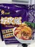 好欢螺螺蛳粉柳州特产速食酸辣米粉螺狮粉宵夜 原味送礼礼盒装300g*6袋 实拍图
