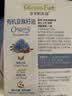 爷爷的农场有机亚麻籽油辅食用油110ml 热炒凉拌  送宝宝婴儿辅食6-12月食谱 实拍图