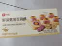 良品铺子紫薯蛋黄酥400g雪媚娘月饼早餐零食传统老式糕点心团购中秋节送礼 实拍图
