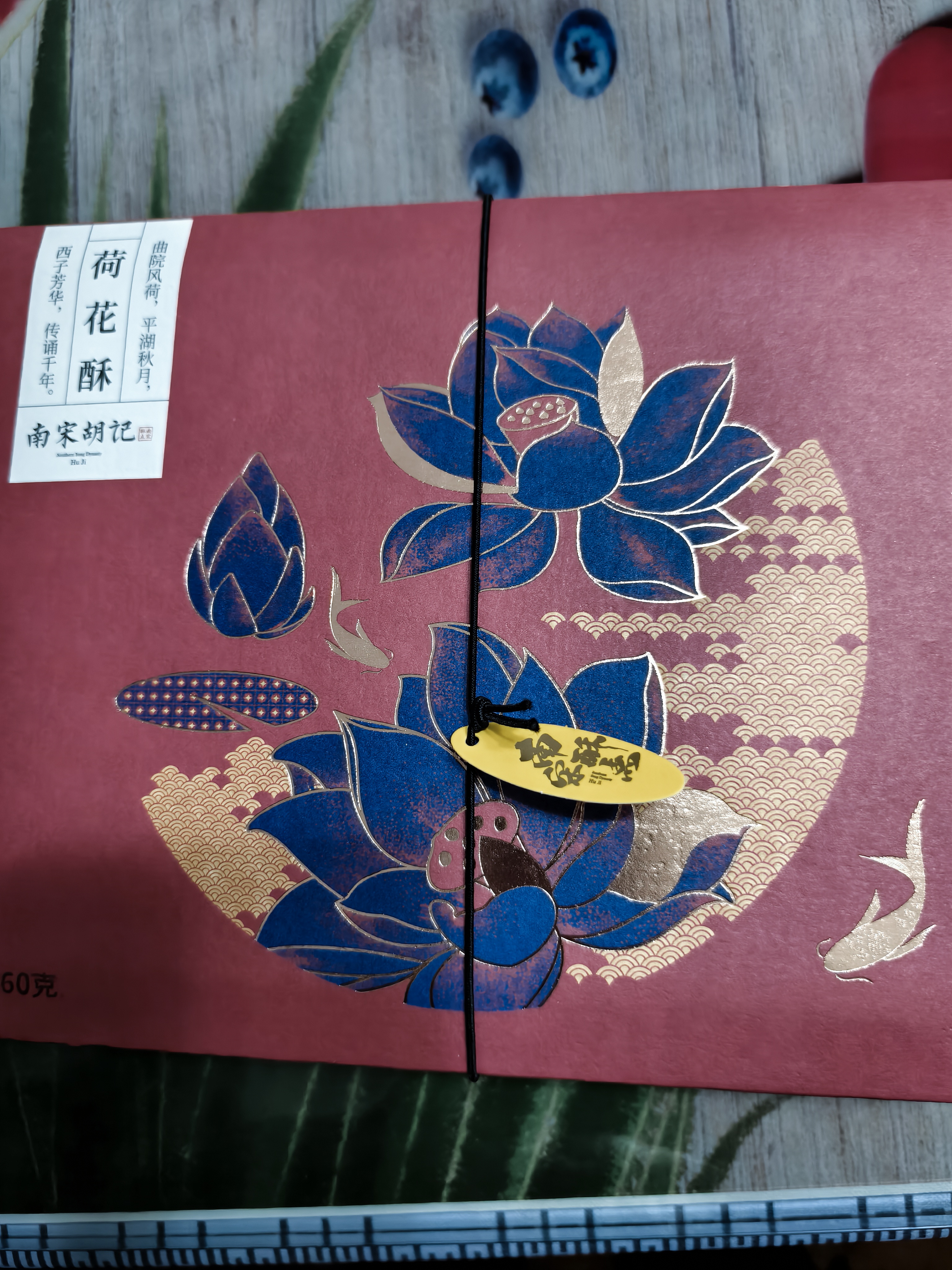 南宋胡记杭州特产中式糕点点心零食礼包喜饼送礼礼盒伴手礼荷花酥360g/6枚 实拍图