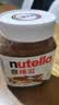 意榛滋Nutella榛果可可巧克力酱180g 早餐面包酱进口 中秋节礼物 实拍图